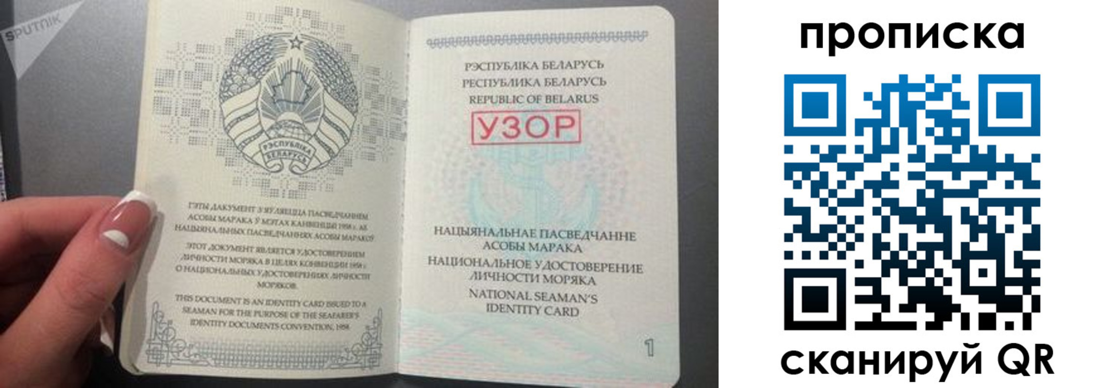 прописка в квартире в Кореновске