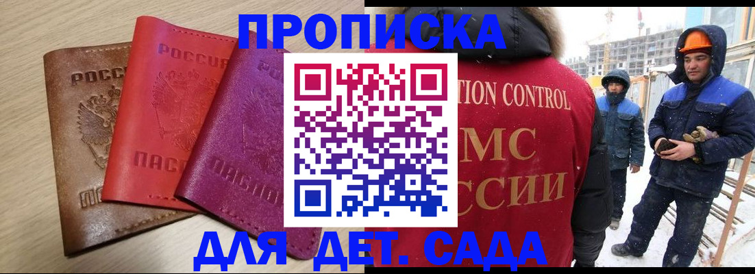 временная регистрация госуслуги в Кореновске